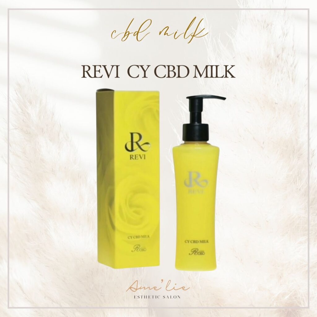 【新品未使用】 ルヴィ REVI リバイヴボディローション　美容液 150mL 正規品REVI リバイヴボディローション ルヴィ 2個セット リバイヴ